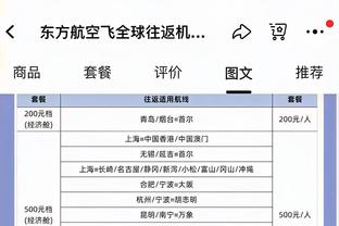 中超第10轮传球成功率：浙江88.48%高居榜首，海港、申花进前五